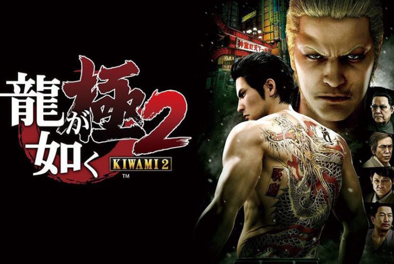 yakuza kiwami fitgirl repack torrent yakuza kiwami fitgirl repack torrent