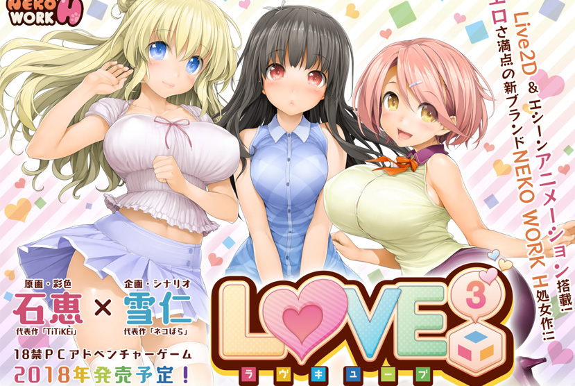 LOVE³ -Love Cube Repack-Games
