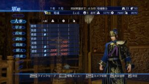 DYNASTY WARRIORS 8 Empires Free Download Repack-Games