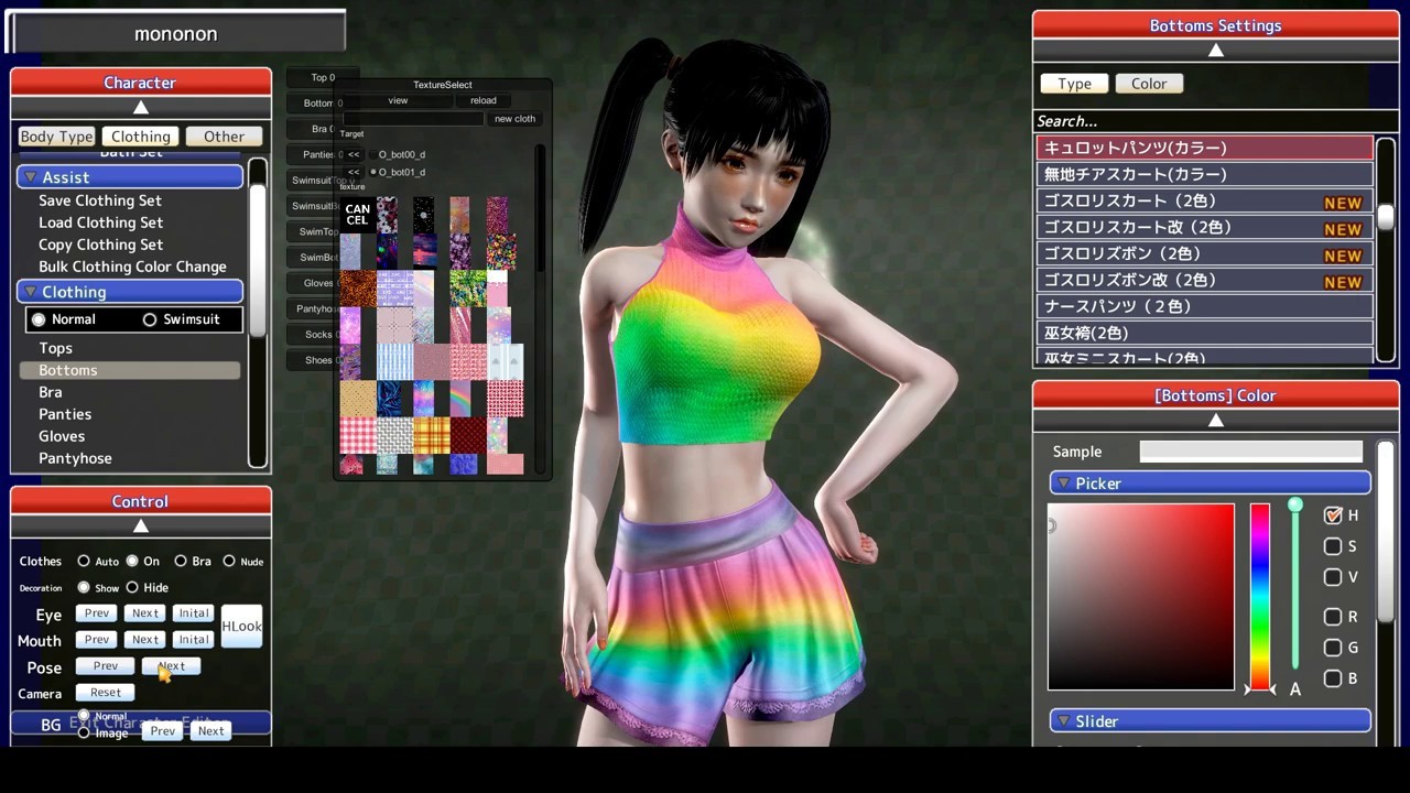 honey select skin and accessory mod pack