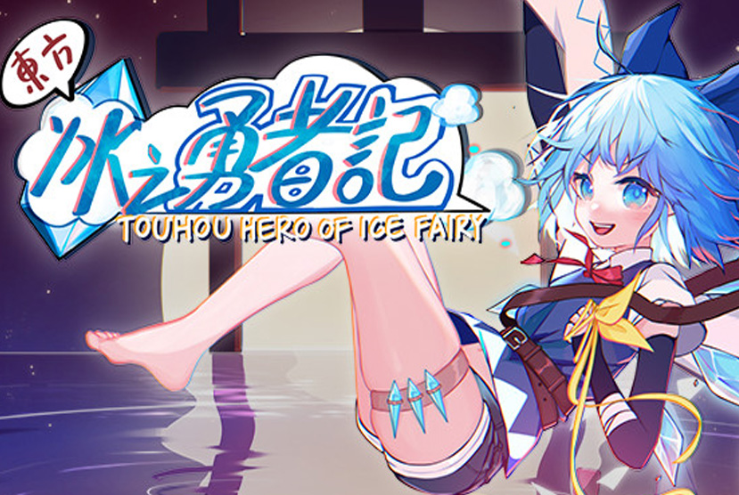 Touhou Hero of Ice Fairy Repack-Games