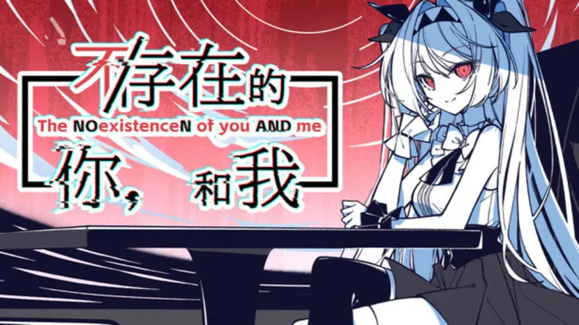 The NOexistenceN of you AND me Free Pre-installed Game Download