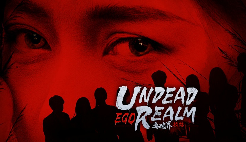 (게임무료다운) Undead Realm：Ego Free Download