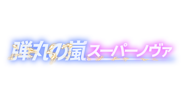 Logo Image