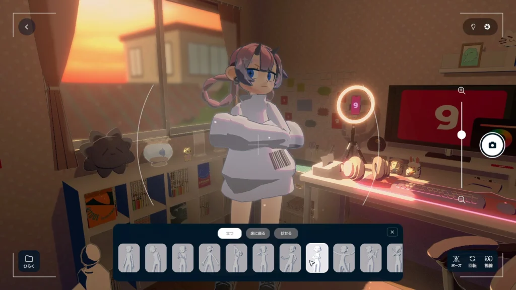 Gogh Focus With Your Avatar Direct Download Links & Torrent