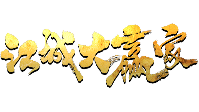 Logo Image