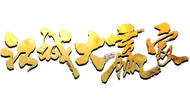 Logo Image