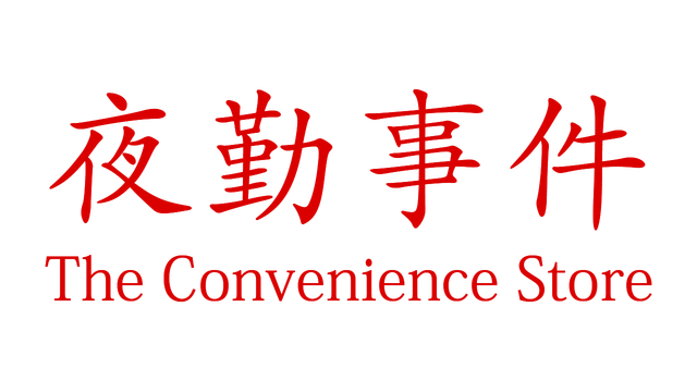 Logo Image
