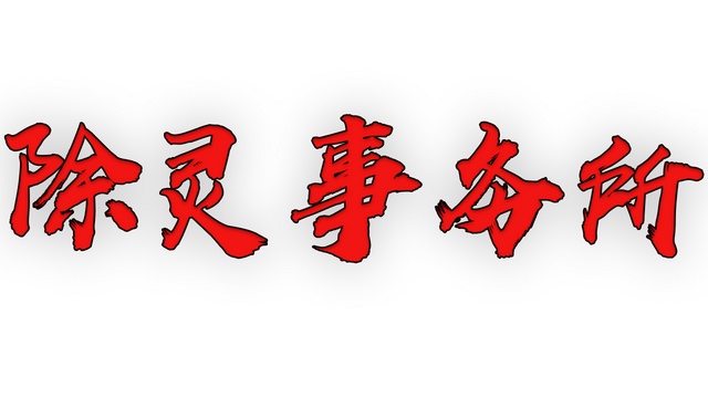 Logo Image