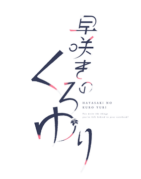 Logo Image