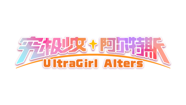 Logo Image