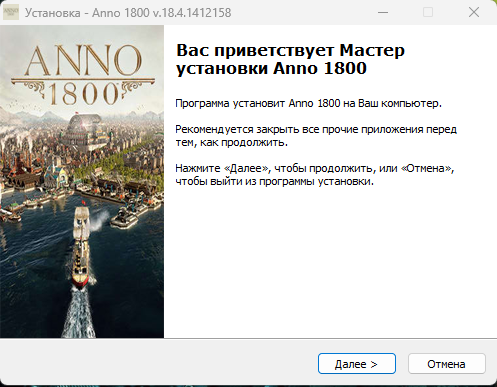 Anno 1800: Definitive Annoversary Edition [v 18.4.1412158 + DLCs] (2019) PC | Repack от HardwareMining