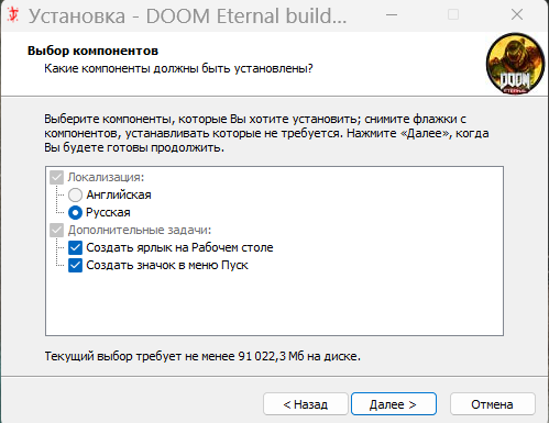 DOOM Eternal - Deluxe Edition [build 19435158 + DLCs] (2020) PC | Repack от HardwareMining