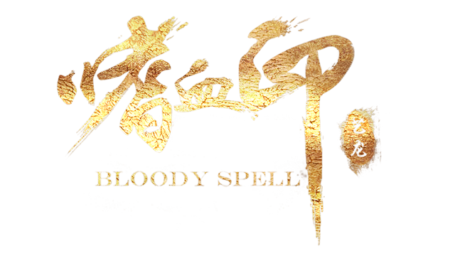 Logo Image