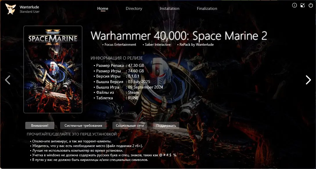 Warhammer 40,000: Space Marine 2 [v 11.3.0.1 + DLCs] (2024) PC | RePack от Wanterlude