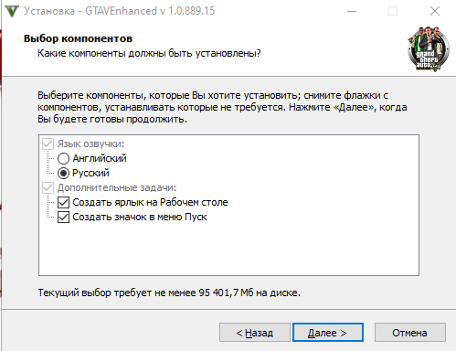 Grand Theft Auto V Enhanced [v. 1013.20] (2025) PC | RePack от HardwareMining