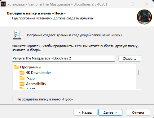 Vampire: The Masquerade - Bloodlines 2 [v 49474 + DLCs] (2025) PC | RePack от HardwareMining