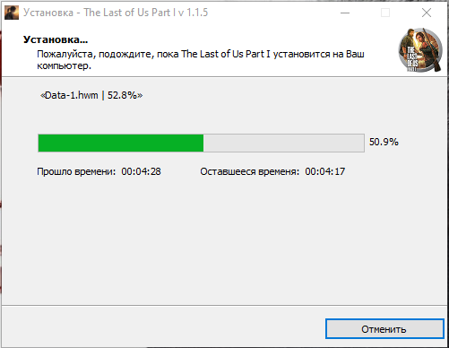 Одни из нас: Часть I / The Last of Us: Part I - Digital Deluxe Edition [v 1.1.5.0 + DLCs] (2023) PC | Repack от HardwareMining
