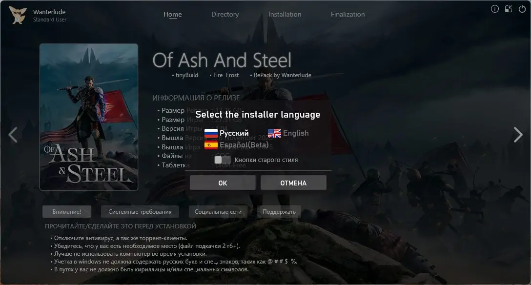 Of Ash and Steel [v 1.05b] (2025) PC | RePack от Wanterlude