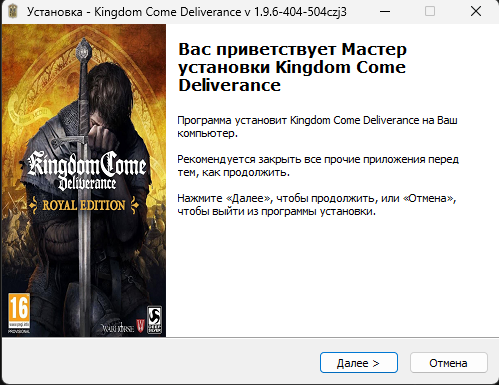 Kingdom Come: Deliverance - Dilogy (2018-2025) PC | RePack от HardwareMining