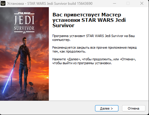 Star Wars Jedi: Survivor - Deluxe Edition [Build 15643690] (2023) PC | RePack от HardwareMining