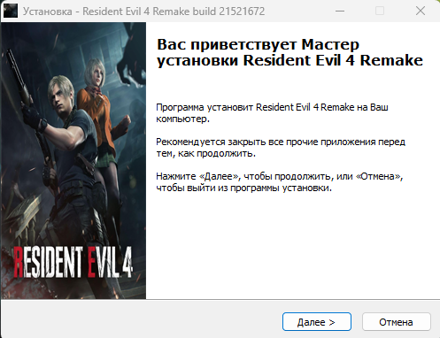 Resident Evil 4 - Gold Edition [Build 21521672 + DLCs] (2023) PC | RePack от HardwareMining