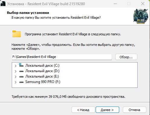 Resident Evil Village - Gold Edition [Build 21519280 + DLCs] (2021) PC | RePack от HardwareMining