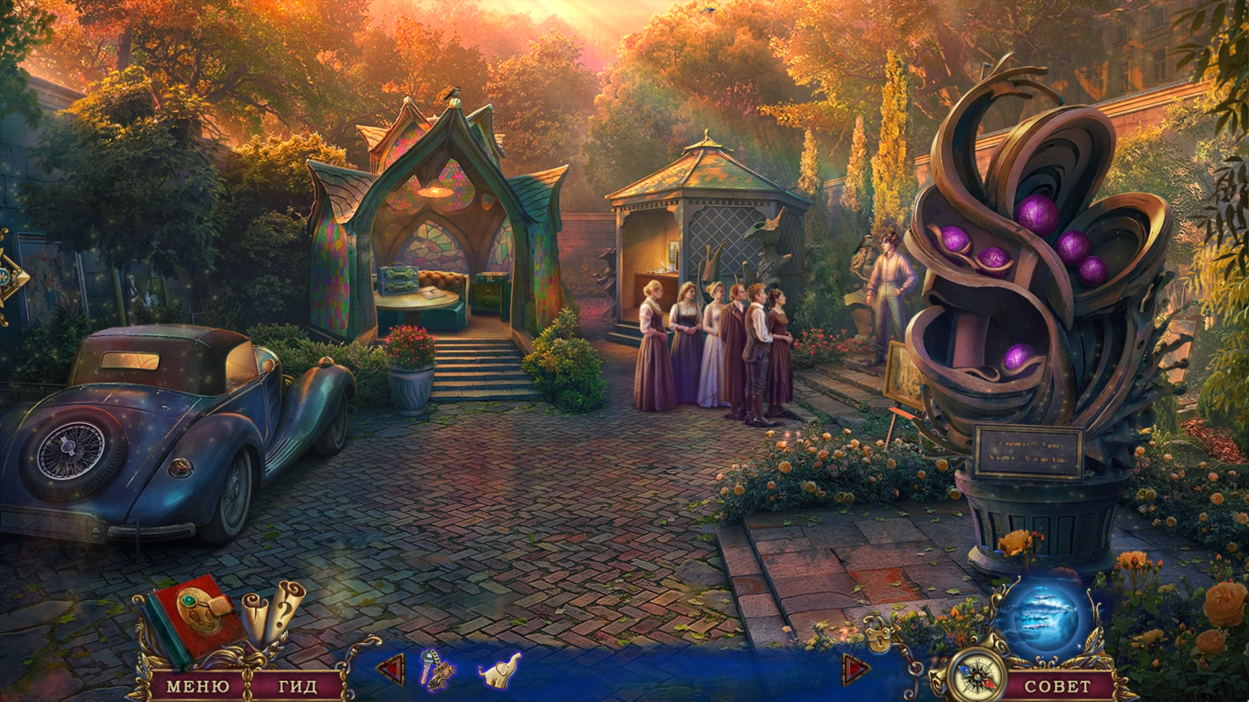 Нашёптанные секреты 17: Маскарад отравителя / Whispered Secrets 17: Poisoner's Masquerade CE (2025) PC