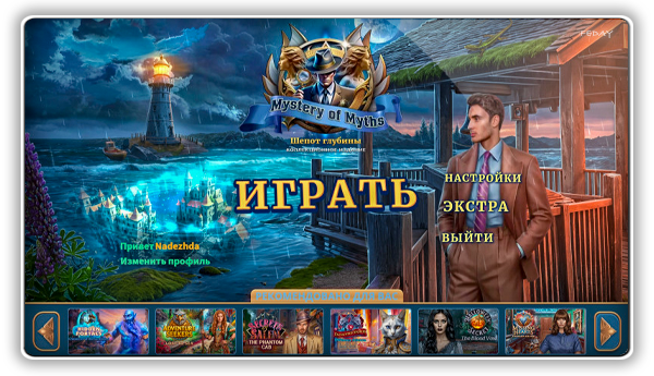 Загадки мифов 3: Шепот глубины / Mystery of Myths 3: Whisper of Depth CE (2026) PC