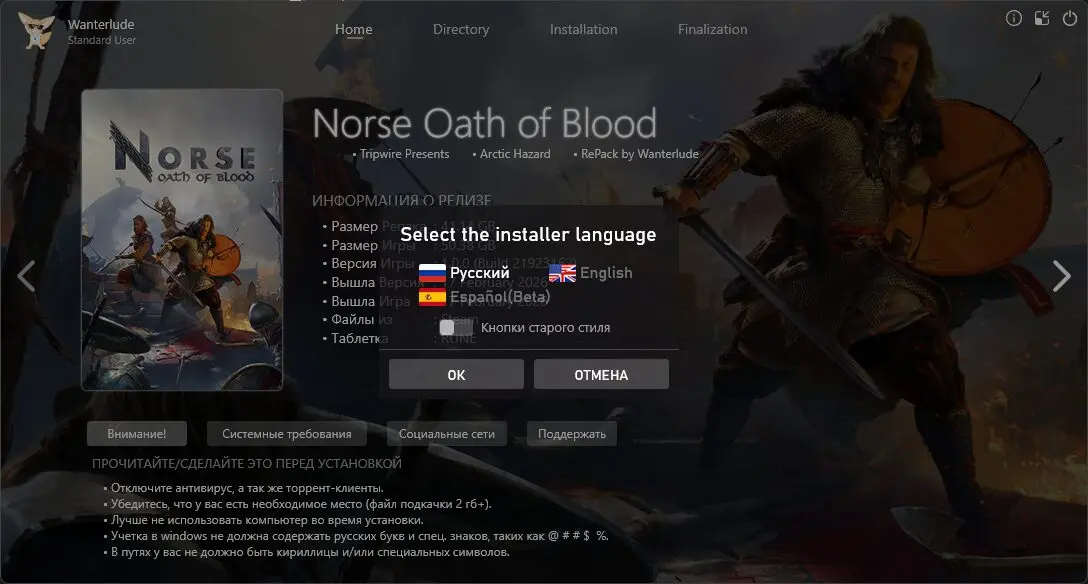 Norse: Oath of Blood - Special Edition [v 1.0.0 + DLCs] (2026) PC | RePack от Wanterlude