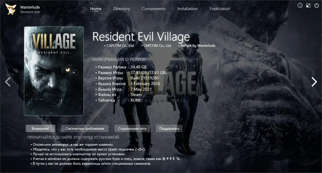 Resident Evil Village: Gold Edition [Build 21519280 + DLCs] (2021) PC | RePack от Wanterlude