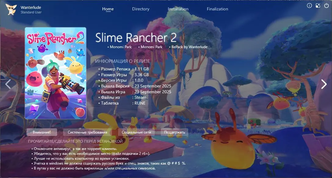 Slime Rancher 2 [v 1.1.1] (2025) PC | RePack от Wanterlude
