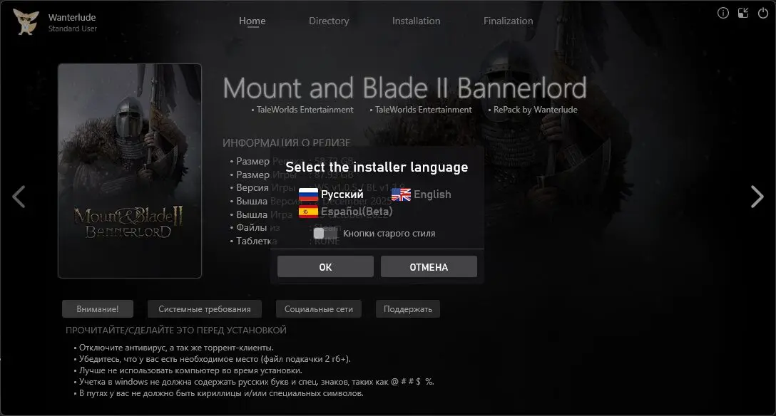 Mount & Blade II: Bannerlord [v 1.3.13.105726 + DLC] (2022) PC | RePack от Wanterlude