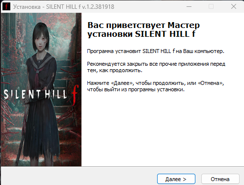 SILENT HILL f [v 1.2.382755 + DLCs] (2025) PC | RePack от HardwareMining