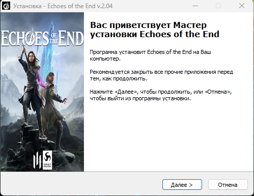 Echoes of the End: Enhanced Edition [v.2.04] (2025) PC | Repack от HardwareMining