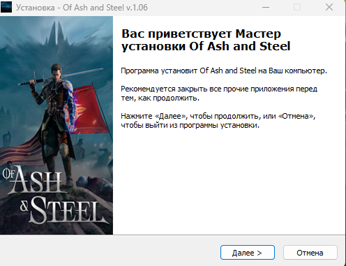 Of Ash and Steel [v 1.06] (2025) PC | Repack от HardwareMining