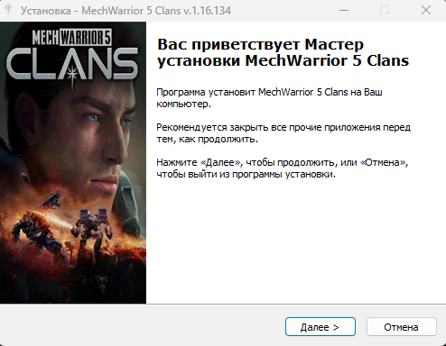 MechWarrior 5: Clans - Digital Collectors Edition [v. 1.16.134+DLCs] (2024) PC | Repack от HardwareMining