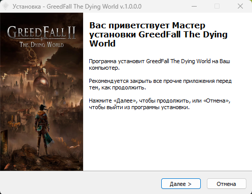 GreedFall: The Dying World [v.1.0.0.0 + DLCs] (2026) PC | RePack от HardwareMining