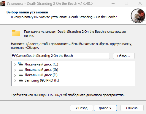 Death Stranding 2: On The Beach - Digital Deluxe Edition [v 1.0.49.0 + DLCs] (2026) PC | RePack от HardwareMining