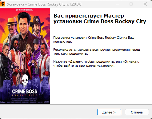 Crime Boss Rockay City [v.1.20.0.0+DLC's] (2023) PC | RePack от HardwareMining