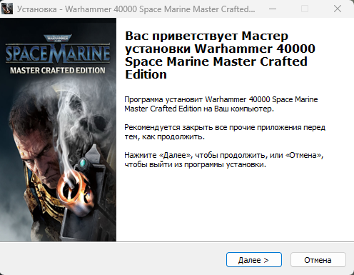 Warhammer 40,000: Space Marine - Master Crafted Edition [v 1.0.1041.4326 + DLCs] (2025) PC | RePack от HardwareMining