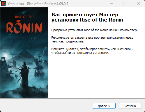 Rise of the Ronin [v.1.09.0.5 + DLCs] (2025) PC | RePack от HardwareMining