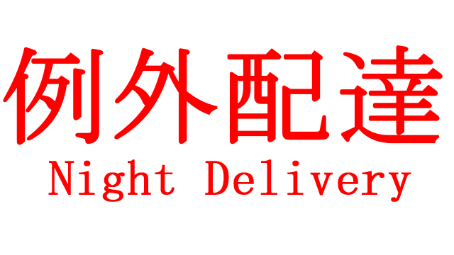 Logo Image