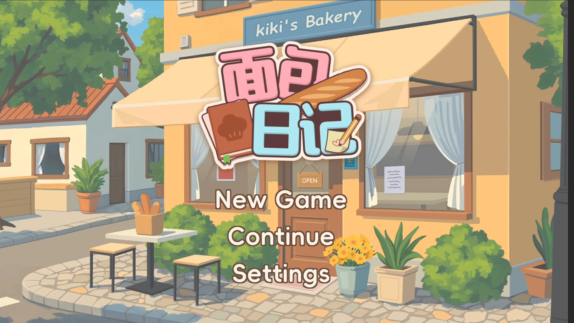 BakeryDiary Build 23601504 Free Download
