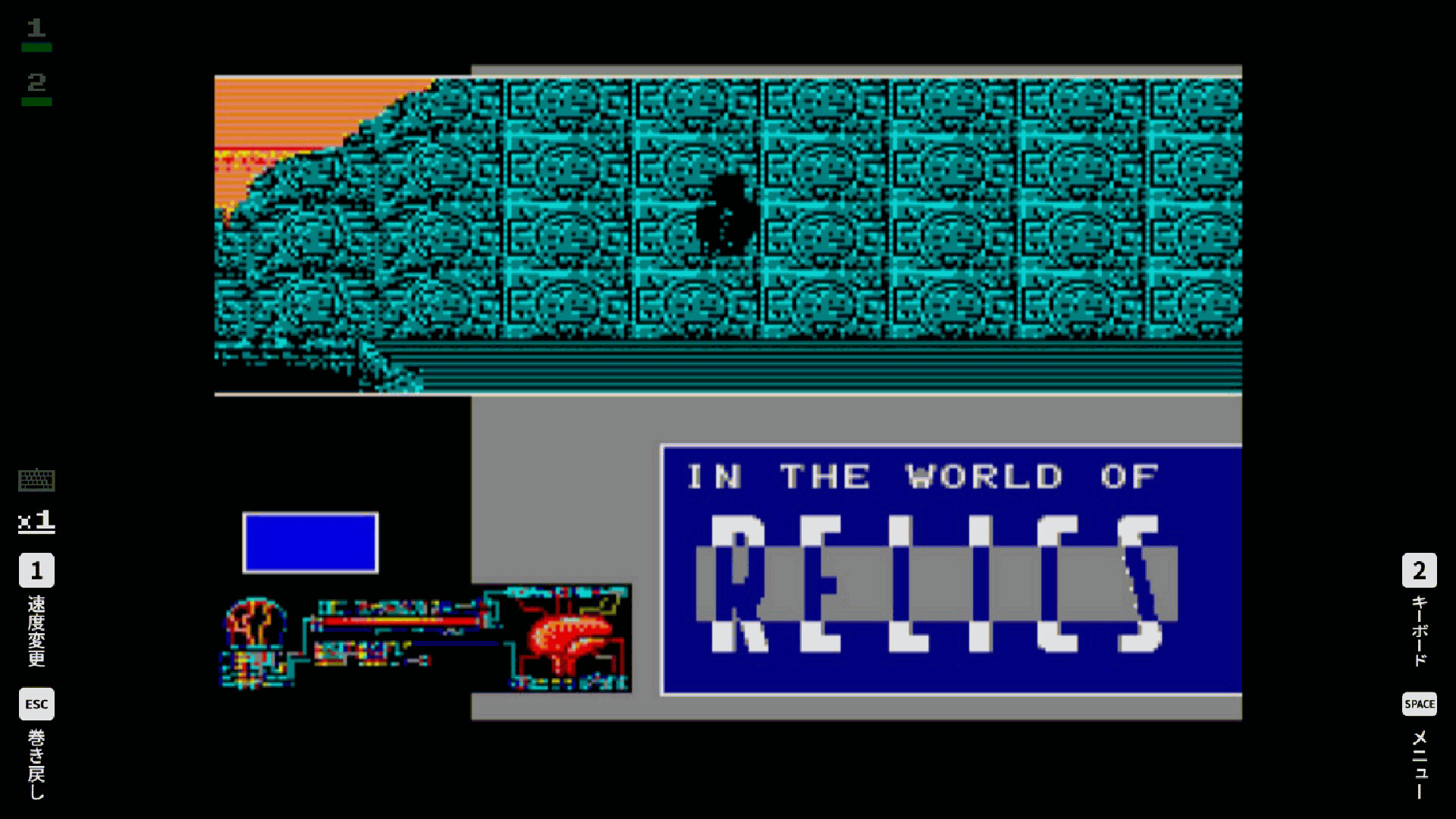 EGGCONSOLE RELICS MSX2 Build 23522389 Free Download