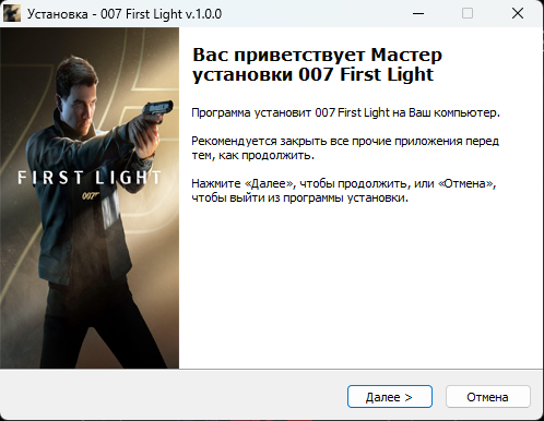 007 First Light [v.1.0.0] (2026) PC | RePack by HardwareMining от MegaPeer