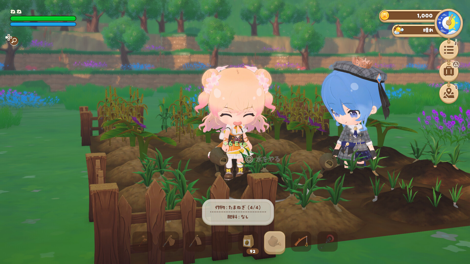 holoVillage Our Cozy Days Free Download (v1.0.30)