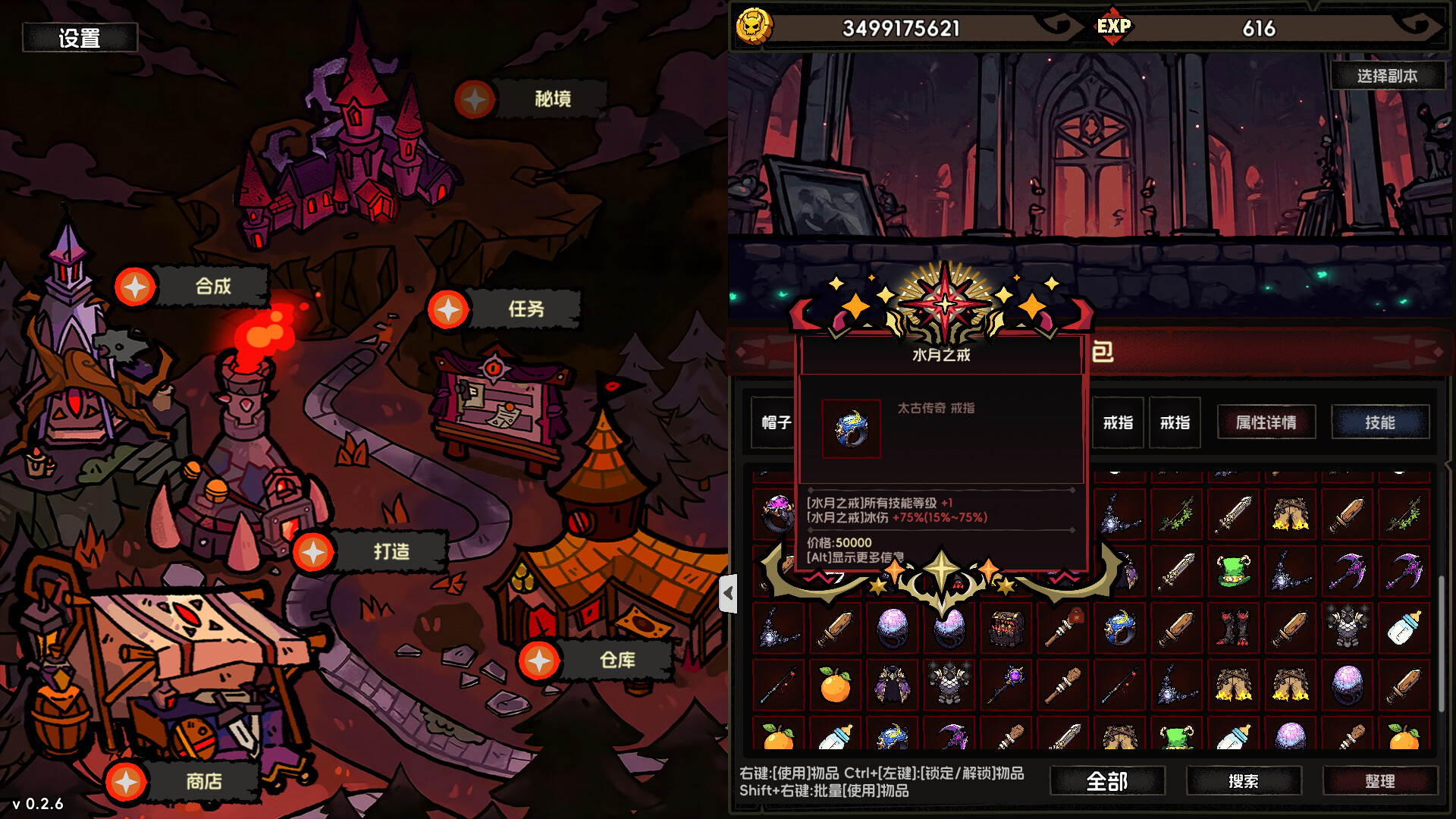 IdleDiablo Free Download